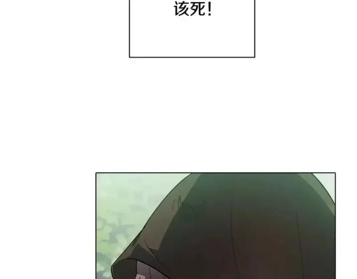 漫画《被反派识破了身份》第62话 真正的任务第7张图