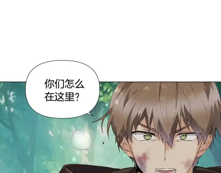 漫画《被反派识破了身份》第62话 真正的任务第74张图