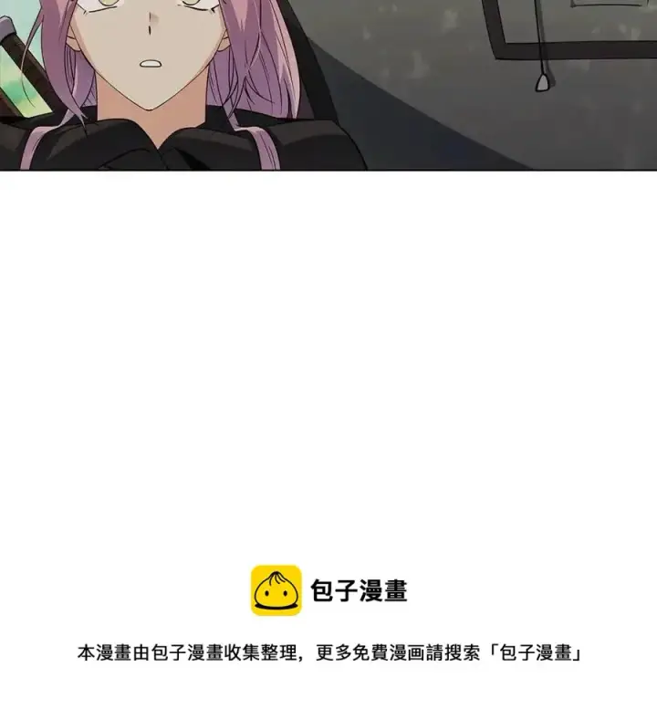 漫画《被反派识破了身份》第62话 真正的任务第89张图