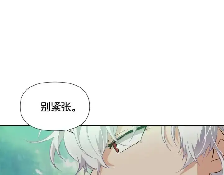 漫画《被反派识破了身份》第62话 真正的任务第94张图
