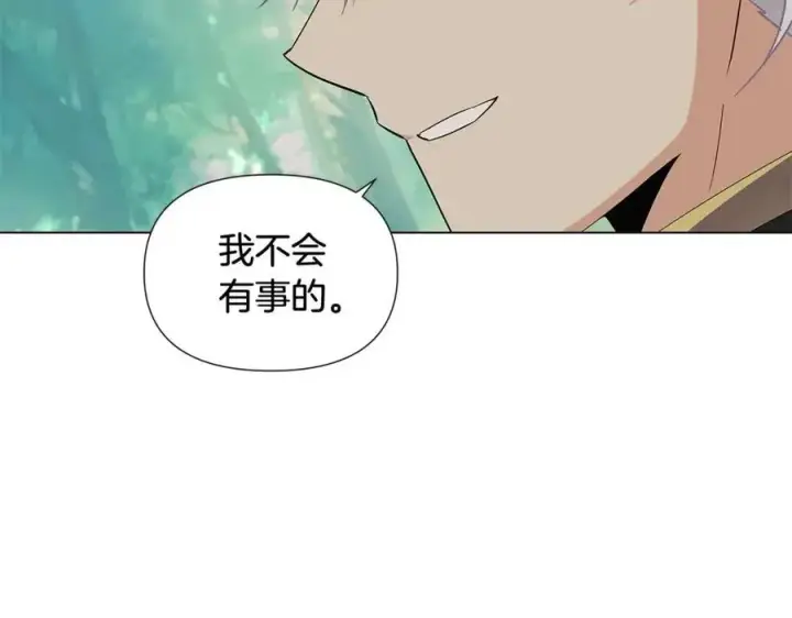 漫画《被反派识破了身份》第62话 真正的任务第95张图