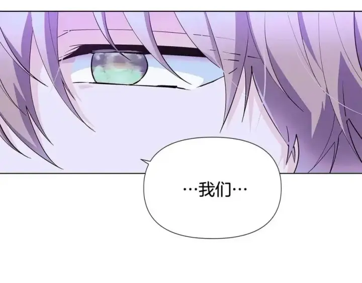 漫画《被反派识破了身份》第63话 幕后人物第127张图