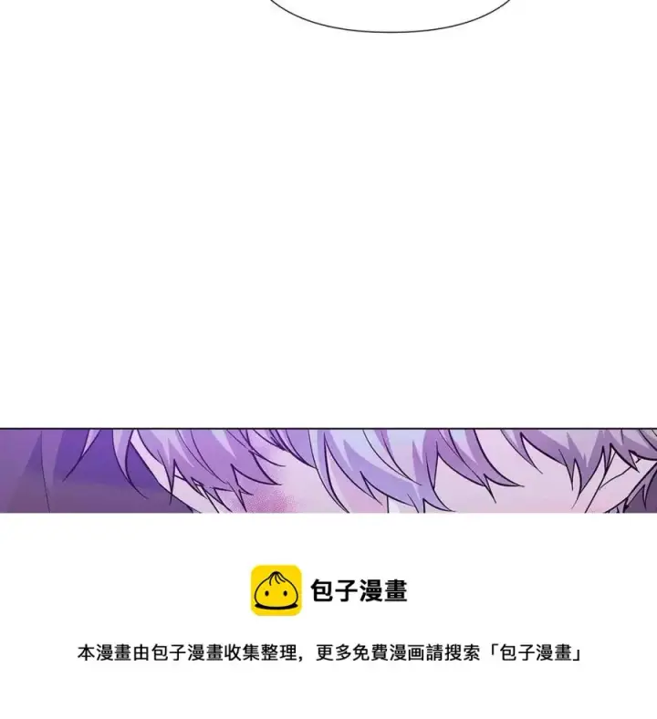 漫画《被反派识破了身份》第63话 幕后人物第157张图