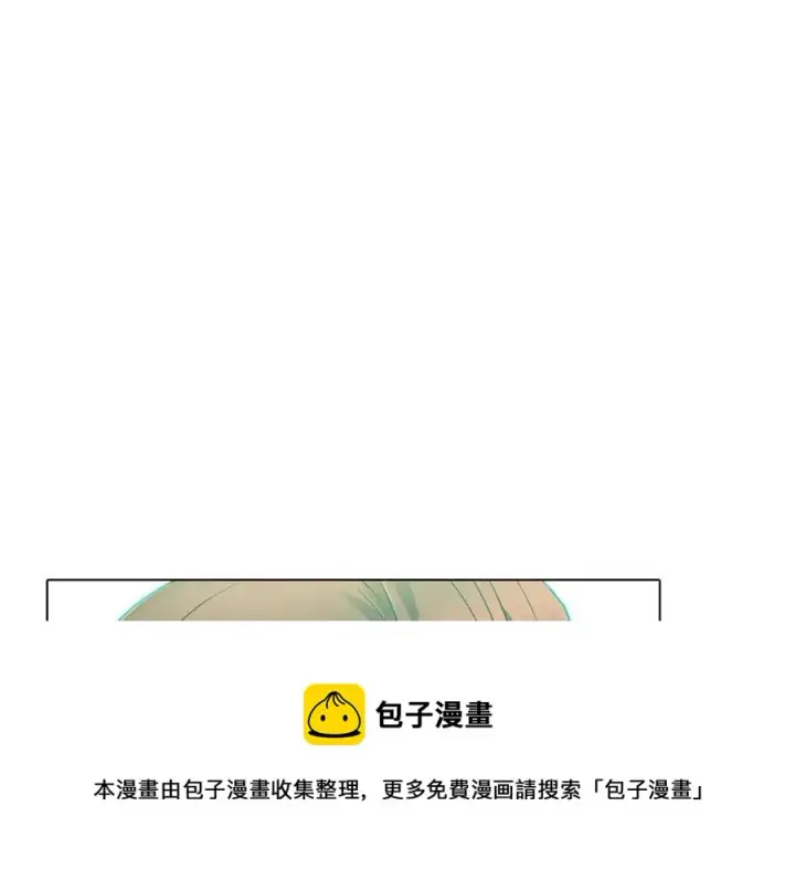 漫画《被反派识破了身份》第63话 幕后人物第181张图