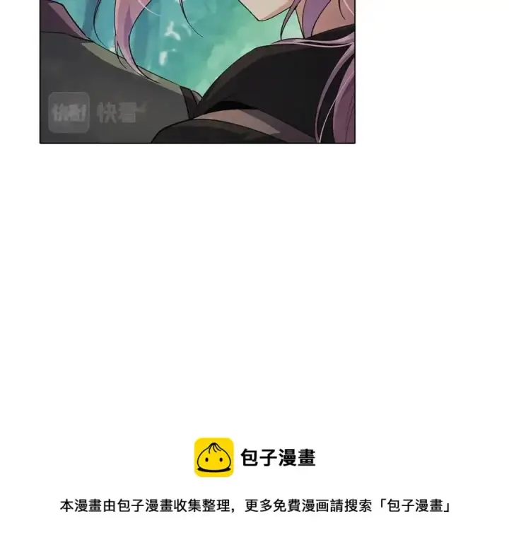 漫画《被反派识破了身份》第63话 幕后人物第29张图