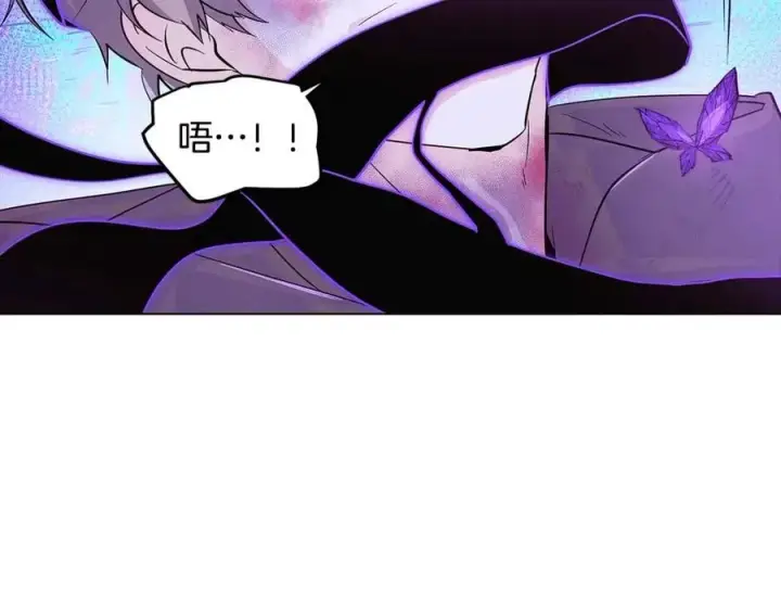 漫画《被反派识破了身份》第63话 幕后人物第47张图