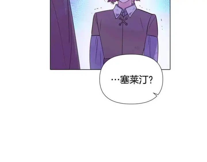 漫画《被反派识破了身份》第63话 幕后人物第54张图