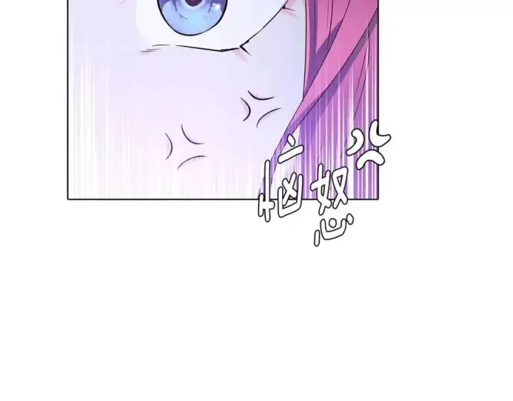 漫画《被反派识破了身份》第63话 幕后人物第56张图