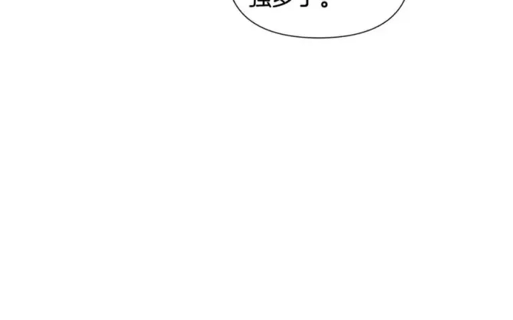 漫画《被反派识破了身份》第63话 幕后人物第63张图