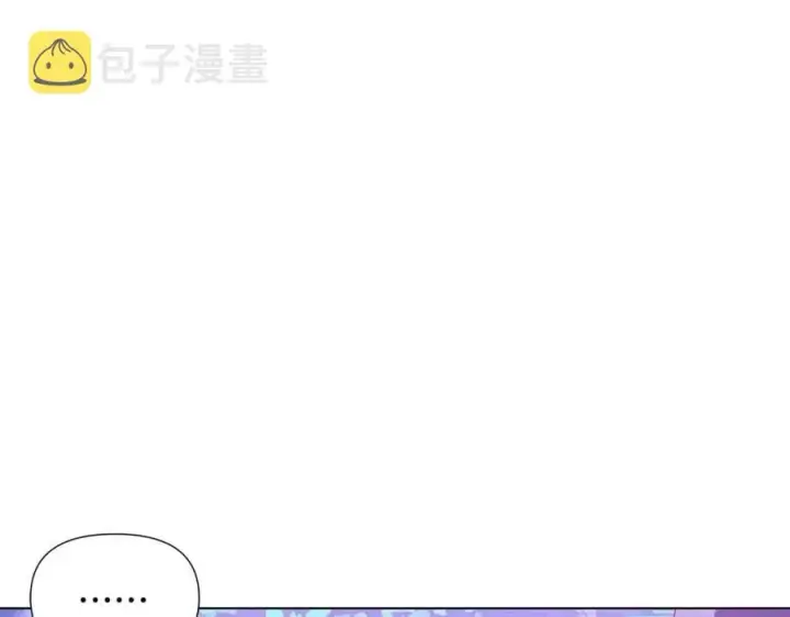 漫画《被反派识破了身份》第63话 幕后人物第67张图