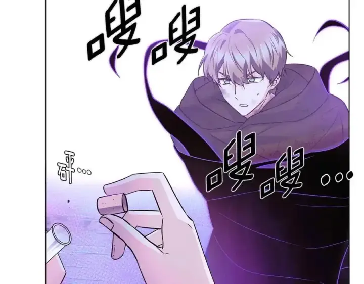 漫画《被反派识破了身份》第63话 幕后人物第80张图