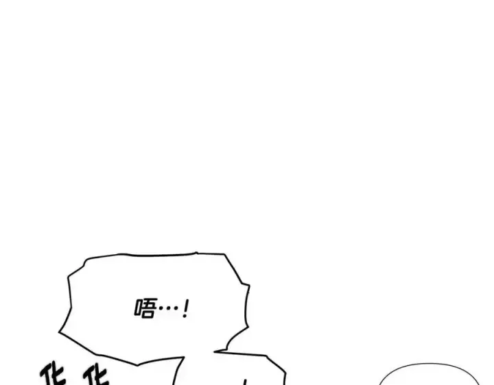 漫画《被反派识破了身份》第63话 幕后人物第91张图