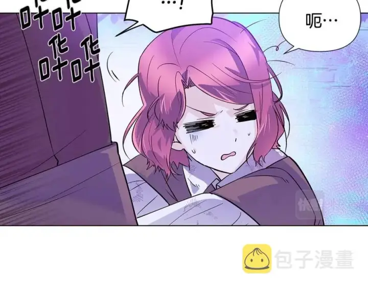 漫画《被反派识破了身份》第63话 幕后人物第92张图