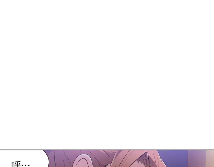 漫画《被反派识破了身份》第40话 奇怪的勒宛第104张图