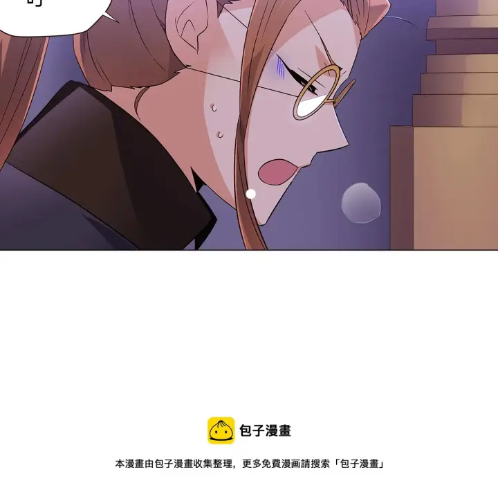漫画《被反派识破了身份》第40话 奇怪的勒宛第105张图