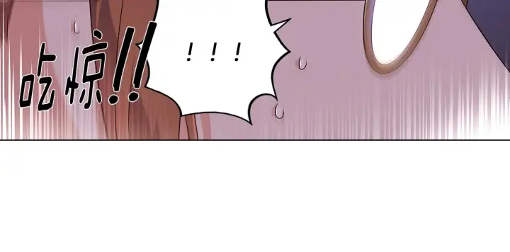 漫画《被反派识破了身份》第40话 奇怪的勒宛第107张图