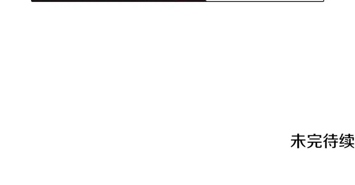 漫画《被反派识破了身份》第40话 奇怪的勒宛第122张图