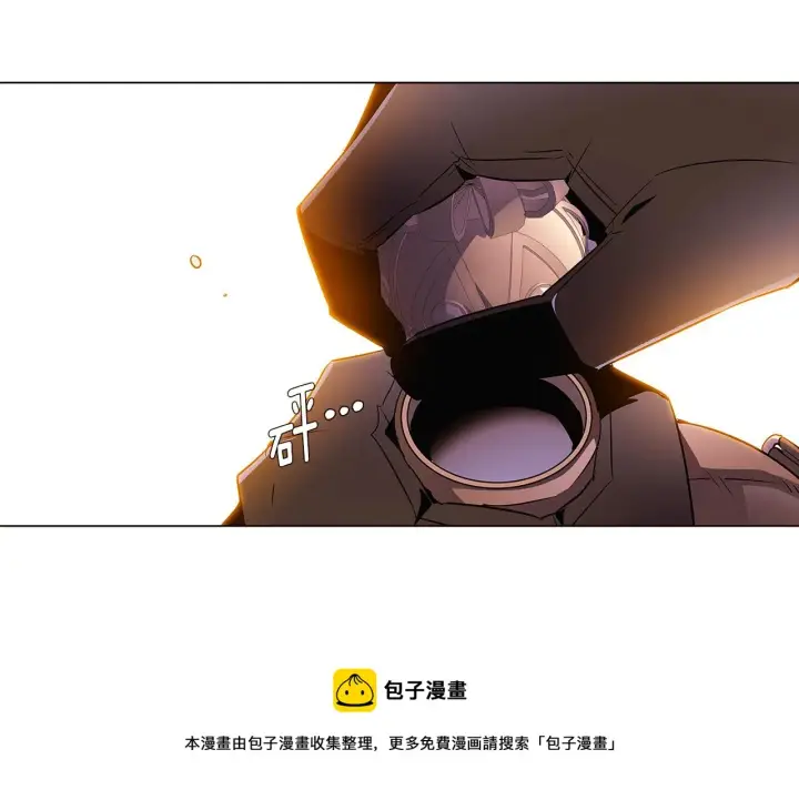 漫画《被反派识破了身份》第40话 奇怪的勒宛第129张图
