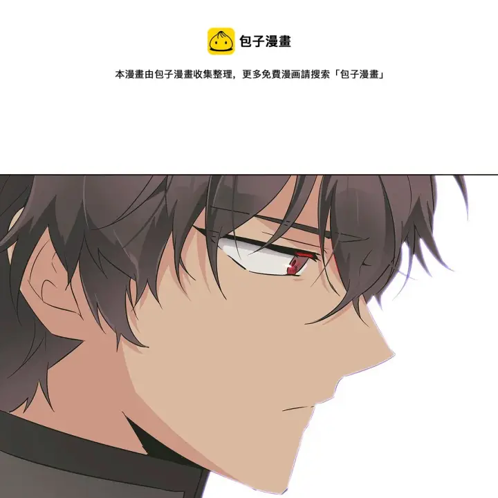 漫画《被反派识破了身份》第40话 奇怪的勒宛第5张图