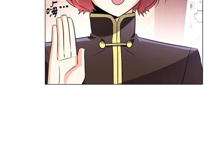 漫画《被反派识破了身份》第40话 奇怪的勒宛第62张图