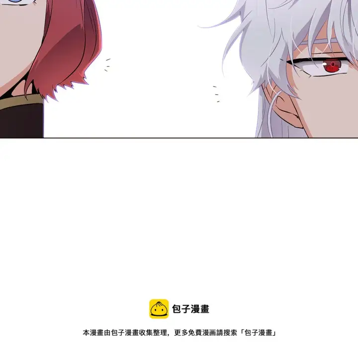 漫画《被反派识破了身份》第40话 奇怪的勒宛第73张图