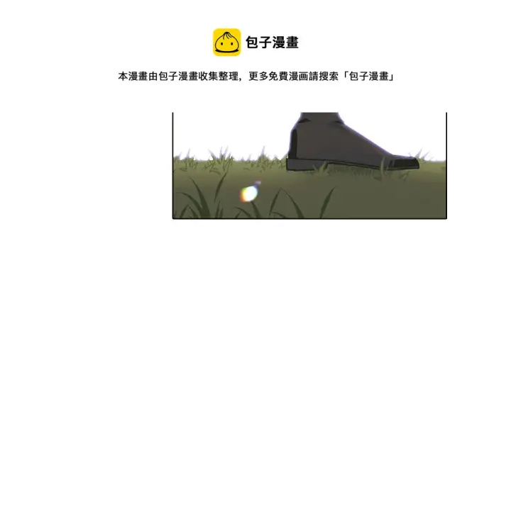漫画《被反派识破了身份》第40话 奇怪的勒宛第9张图