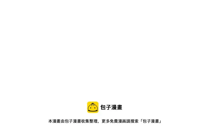 漫画《被反派识破了身份》第41话 决斗作弊第105张图