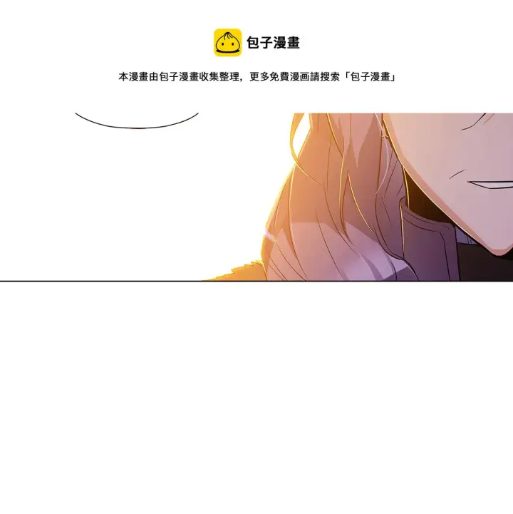 漫画《被反派识破了身份》第41话 决斗作弊第113张图