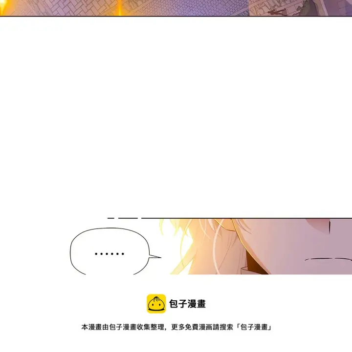 漫画《被反派识破了身份》第41话 决斗作弊第117张图