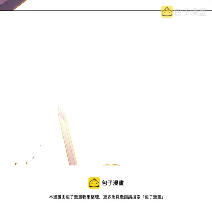 漫画《被反派识破了身份》第41话 决斗作弊第125张图