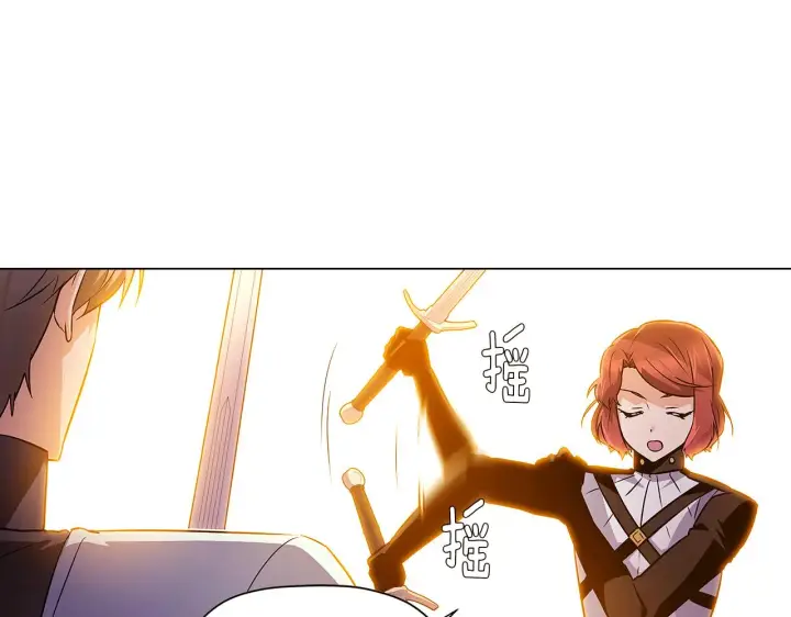 漫画《被反派识破了身份》第41话 决斗作弊第128张图