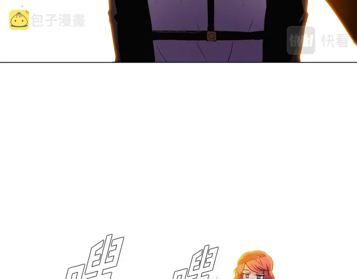 漫画《被反派识破了身份》第41话 决斗作弊第135张图