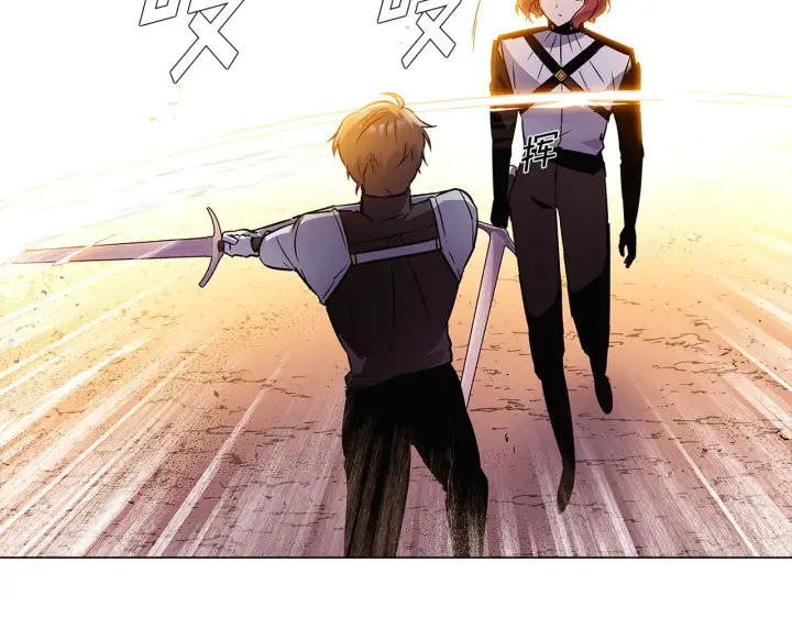 漫画《被反派识破了身份》第41话 决斗作弊第136张图