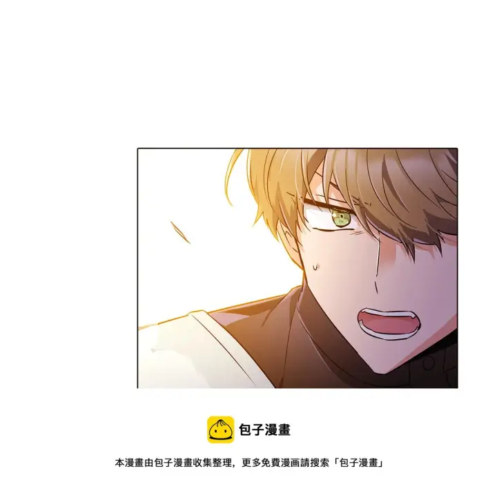 漫画《被反派识破了身份》第41话 决斗作弊第145张图