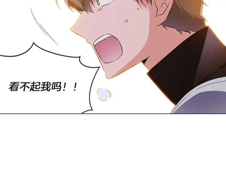 漫画《被反派识破了身份》第41话 决斗作弊第162张图