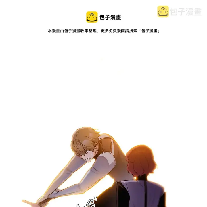漫画《被反派识破了身份》第41话 决斗作弊第165张图