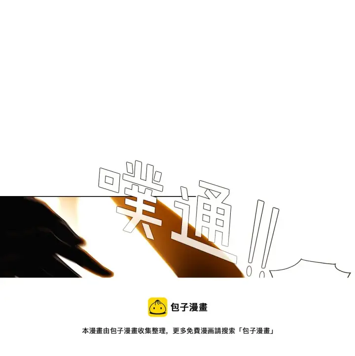 漫画《被反派识破了身份》第41话 决斗作弊第173张图