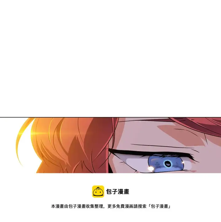 漫画《被反派识破了身份》第41话 决斗作弊第177张图
