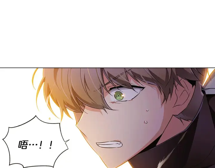 漫画《被反派识破了身份》第41话 决斗作弊第196张图