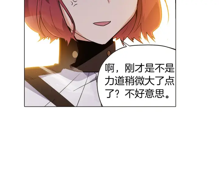 漫画《被反派识破了身份》第41话 决斗作弊第202张图