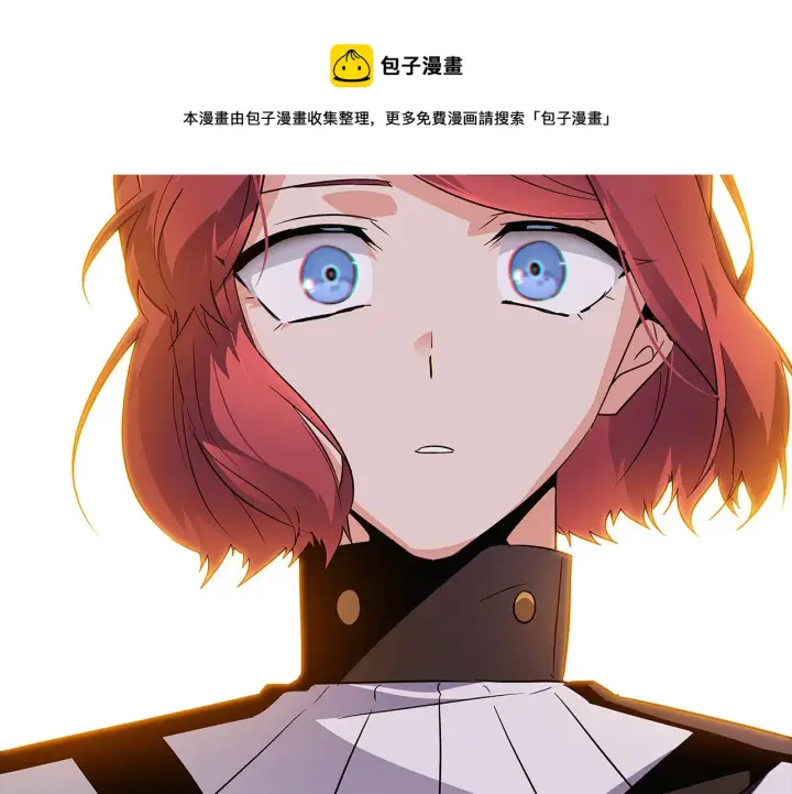 漫画《被反派识破了身份》第41话 决斗作弊第221张图