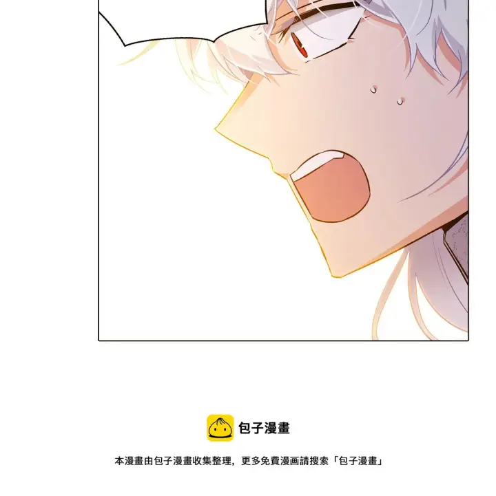 漫画《被反派识破了身份》第41话 决斗作弊第225张图