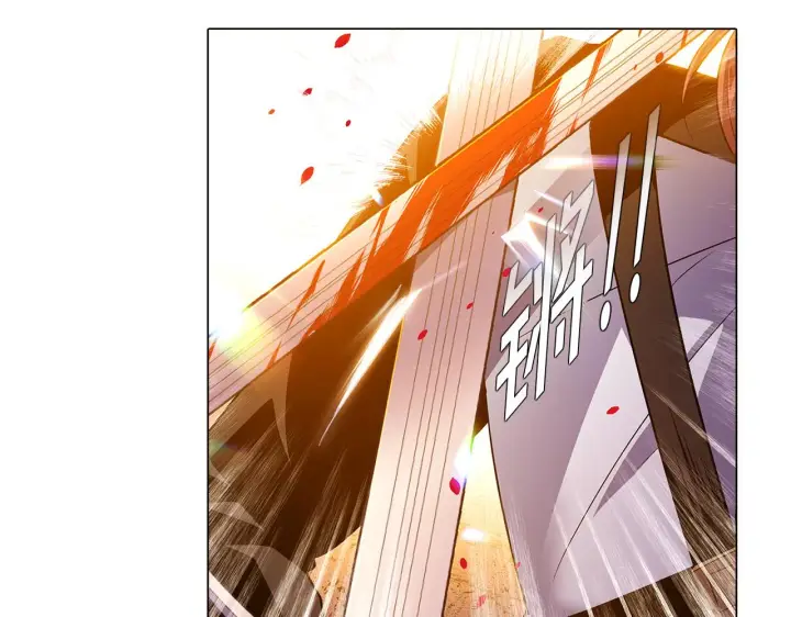 漫画《被反派识破了身份》第41话 决斗作弊第231张图