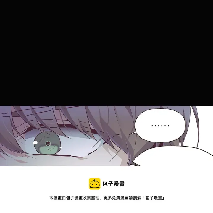 漫画《被反派识破了身份》第41话 决斗作弊第25张图