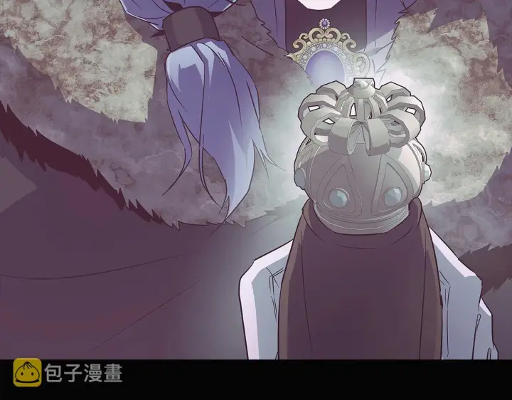 漫画《被反派识破了身份》第41话 决斗作弊第31张图