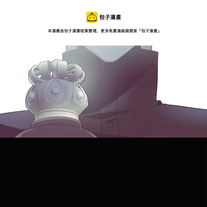 漫画《被反派识破了身份》第41话 决斗作弊第33张图