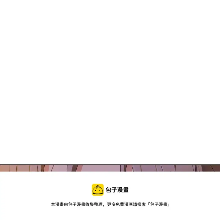 漫画《被反派识破了身份》第41话 决斗作弊第37张图