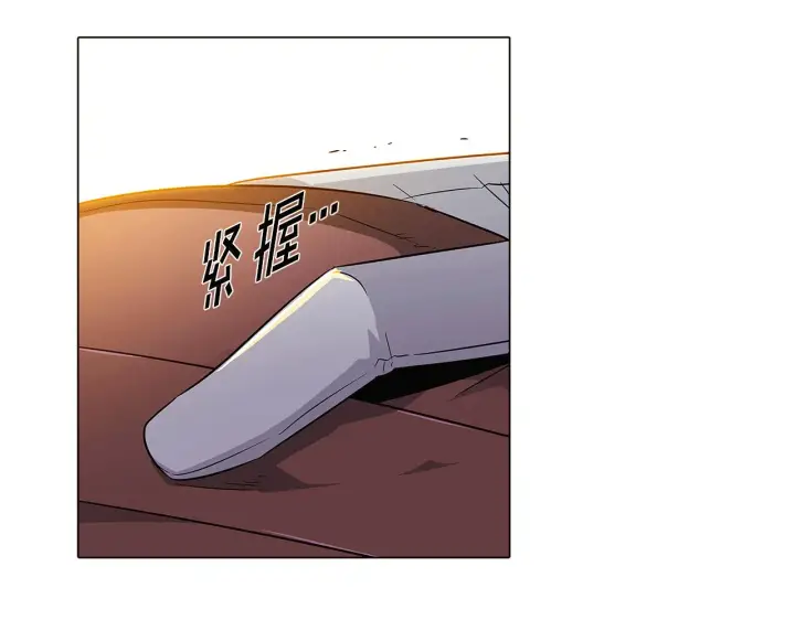 漫画《被反派识破了身份》第41话 决斗作弊第39张图