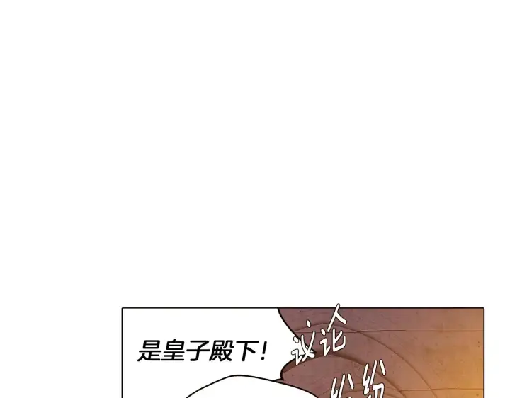 漫画《被反派识破了身份》第41话 决斗作弊第40张图