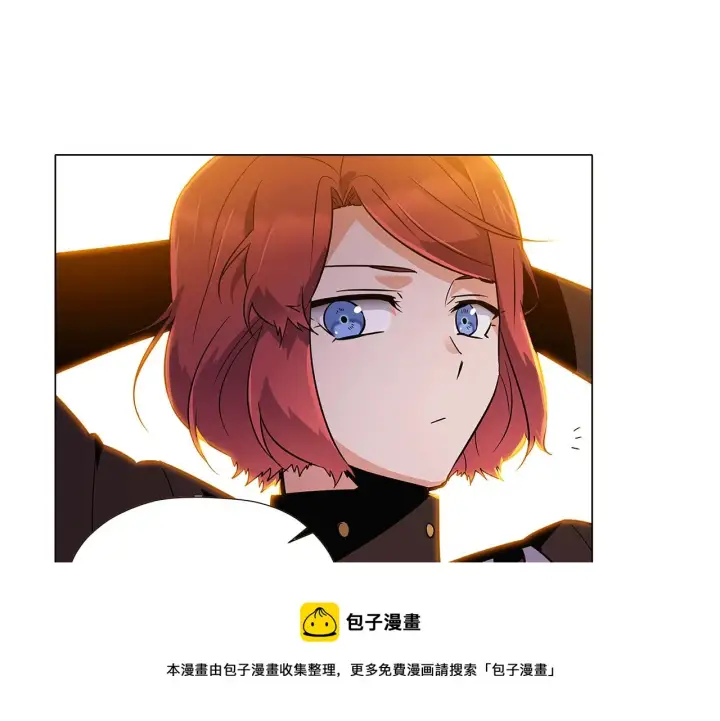 漫画《被反派识破了身份》第41话 决斗作弊第53张图